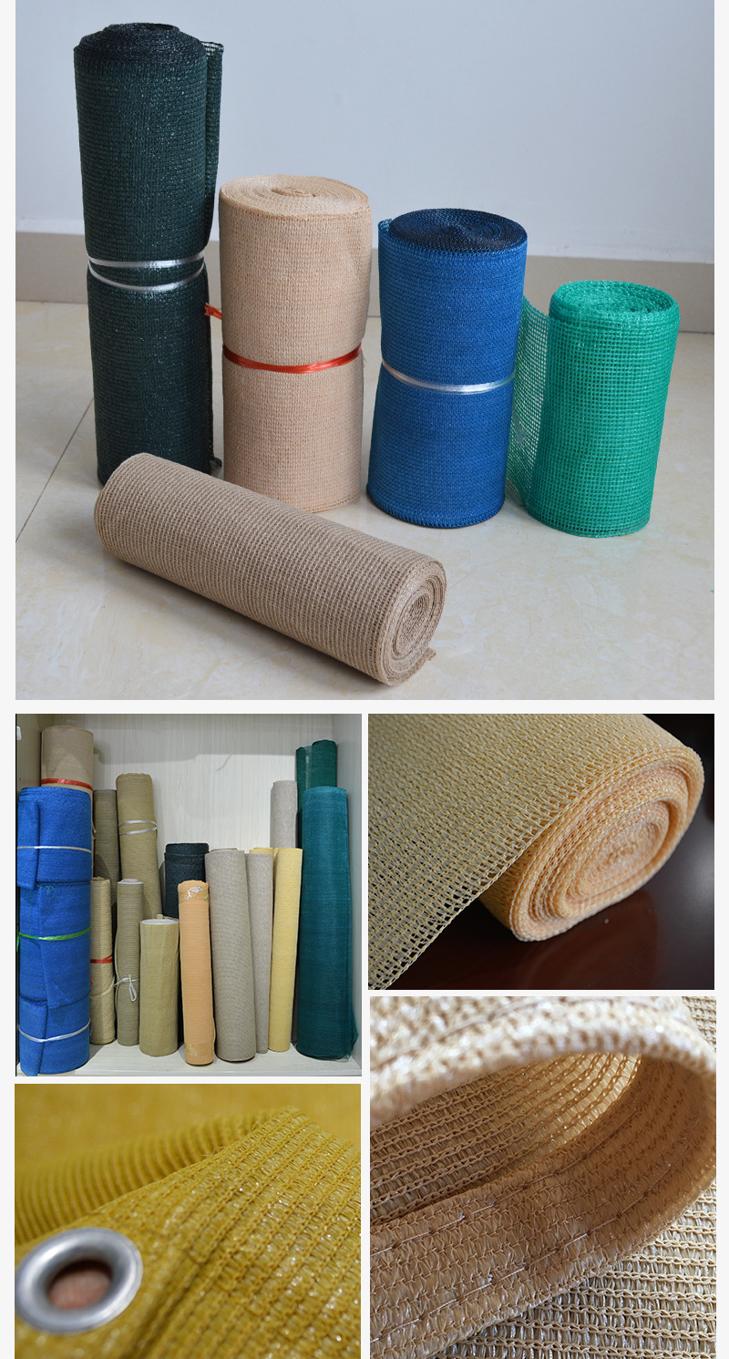 遮阳网 大棚米色扁丝防晒网出口法式庭院遮阳棚遮阳帆 遮阳网黑色