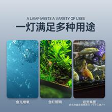 鱼缸灯照明灯气泡条led防水七彩造景增氧网红水族箱装饰 观赏专用