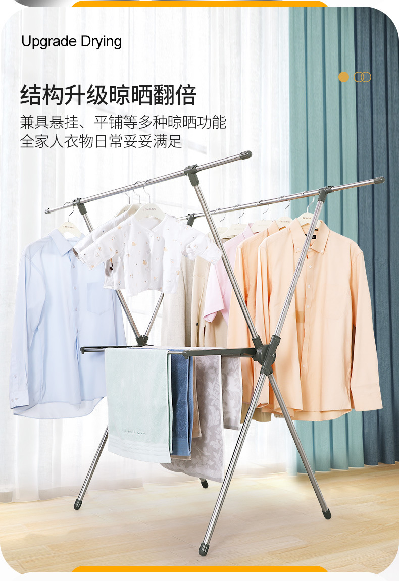 宝优妮简易晾衣架落地折叠室内小型凉衣架晒架阳台迷你晒衣服架子