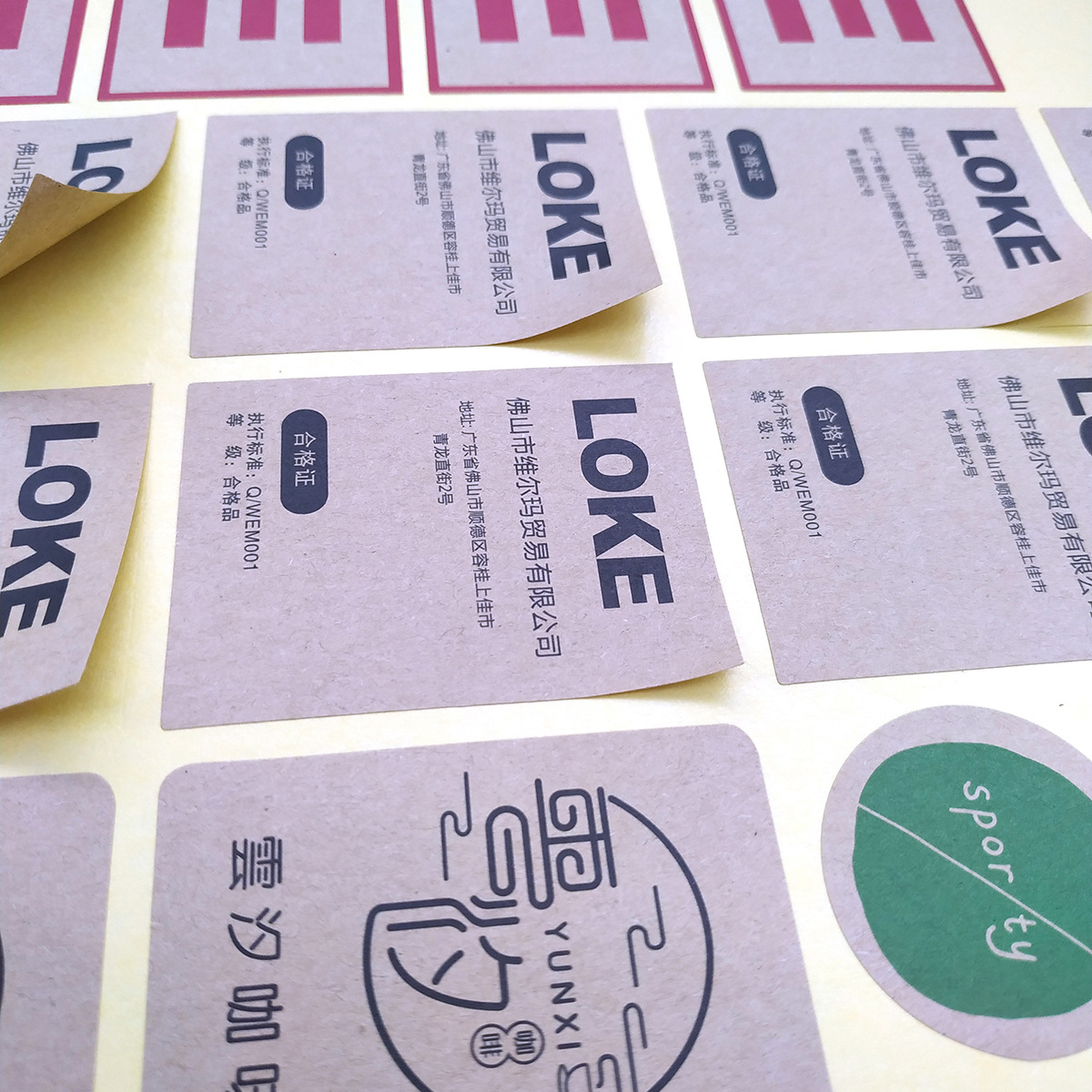 异形光膜pvc哑银标签加厚哑银不干胶定制防水哑银龙贴纸印刷包邮