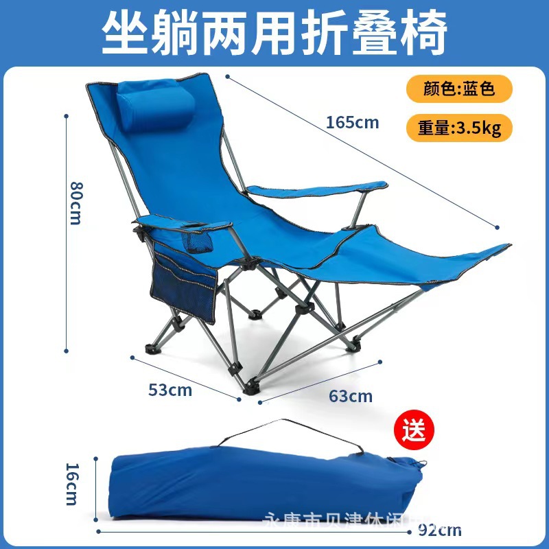 Outdoor Portable Sitting and Lying Dual-Purpose Folding Chair Camping Leisure Recliner Beach Chair Fishing Art Sketching Armchair