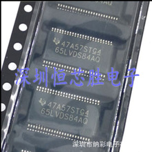 原厂供应SN65LVDS84AQDGGR总线发射器芯片全新原装正品现货