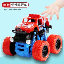 惯性越野车玩具攀爬车模型宝宝小汽车儿童四驱男孩玩具车工程