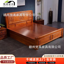花梨木红木床双人床主卧1.8米仿古雕花原木家具1.5米中式婚床实木