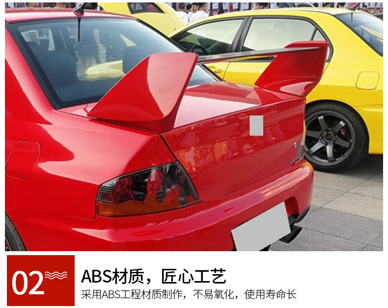 适用于三菱蓝瑟改装尾翼 东南菱悦v3跑车翼菱帅汽车abs尾翼定风翼
