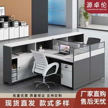 职员办公桌现代简约四人位办公桌椅组合办公室电脑桌隔断家具定制