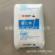 LDPE 中国神华 2426H 神华榆林 耐候 薄膜级 吹膜级 聚乙烯塑料