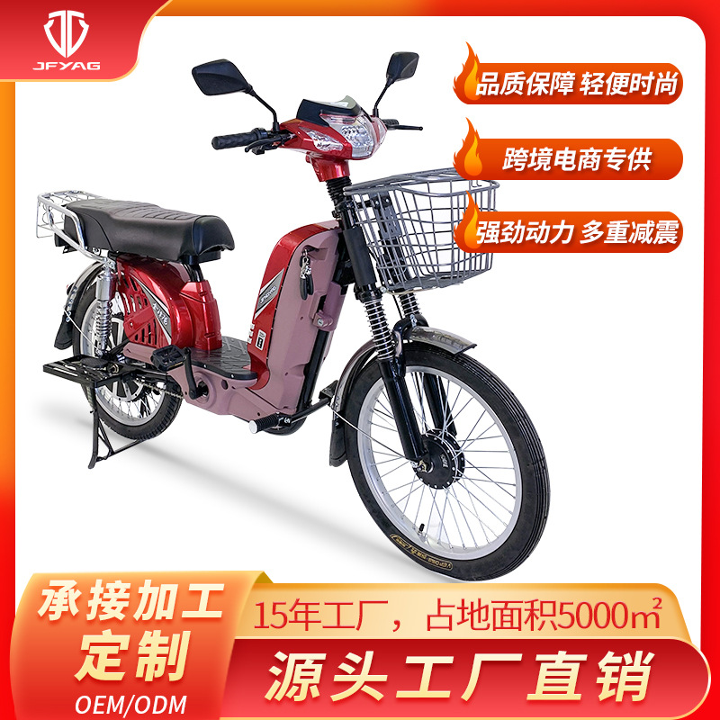 0成交0件广州市鑫锋阳电动自行车有限公司2年金锋阳品牌批发新款共享