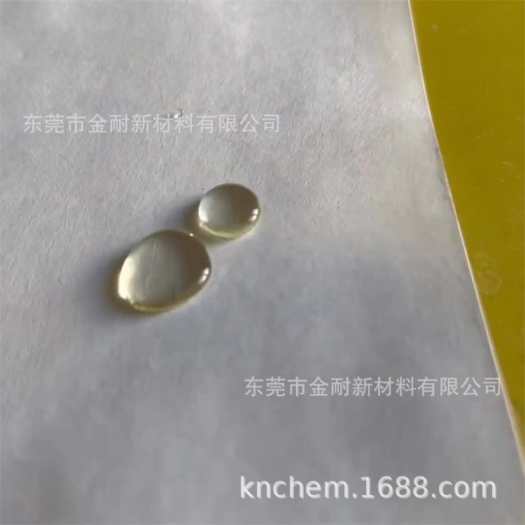 透声透气膜防水防油剂 调音纸不沾水不沾油 防尘网纱抗渗油防开水
