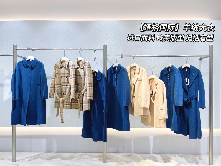 商场撤柜折扣便yi大码毛呢外套货源 娅格g际品牌羊