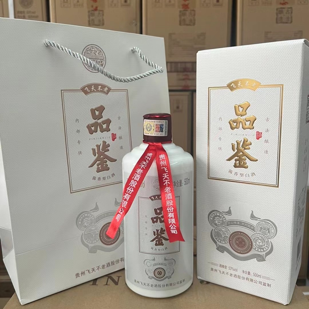 品鉴专用酒 53度酱香型白酒, 整箱6瓶-阿里巴巴
