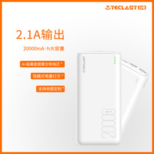 爱国者充电宝移动电源小米手机华为手机充电宝pa229京