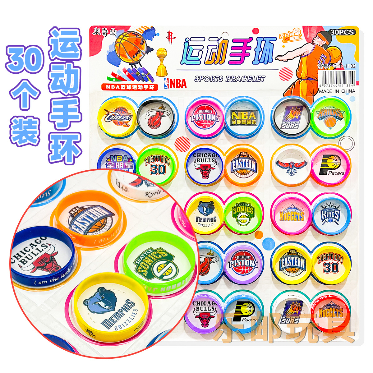 球星运动手环科比詹姆斯欧文杜兰特硅胶手环哈登球迷用品篮球手环