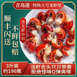 深圳冷冻海鲜食品批发