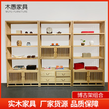 新中式家具实木博古架 简约新款茶叶展示架 会所茶室白蜡木置物架