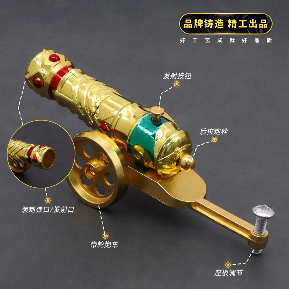 孙悟空大圣娶亲迫击炮可调节意大利炮金属儿童射击玩具带炮弹