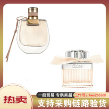 chloe蔻依小猪包香水寇依克洛伊经典同名香氛持久淡香肉丝带