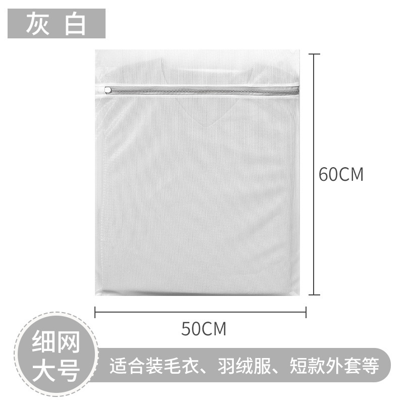 Customized Fine Mesh Laundry Bag Household Foreign Trade Underwear Bra Protection Laundry Bag Thickened Oversized Laundry Mesh Bag Manufacturer