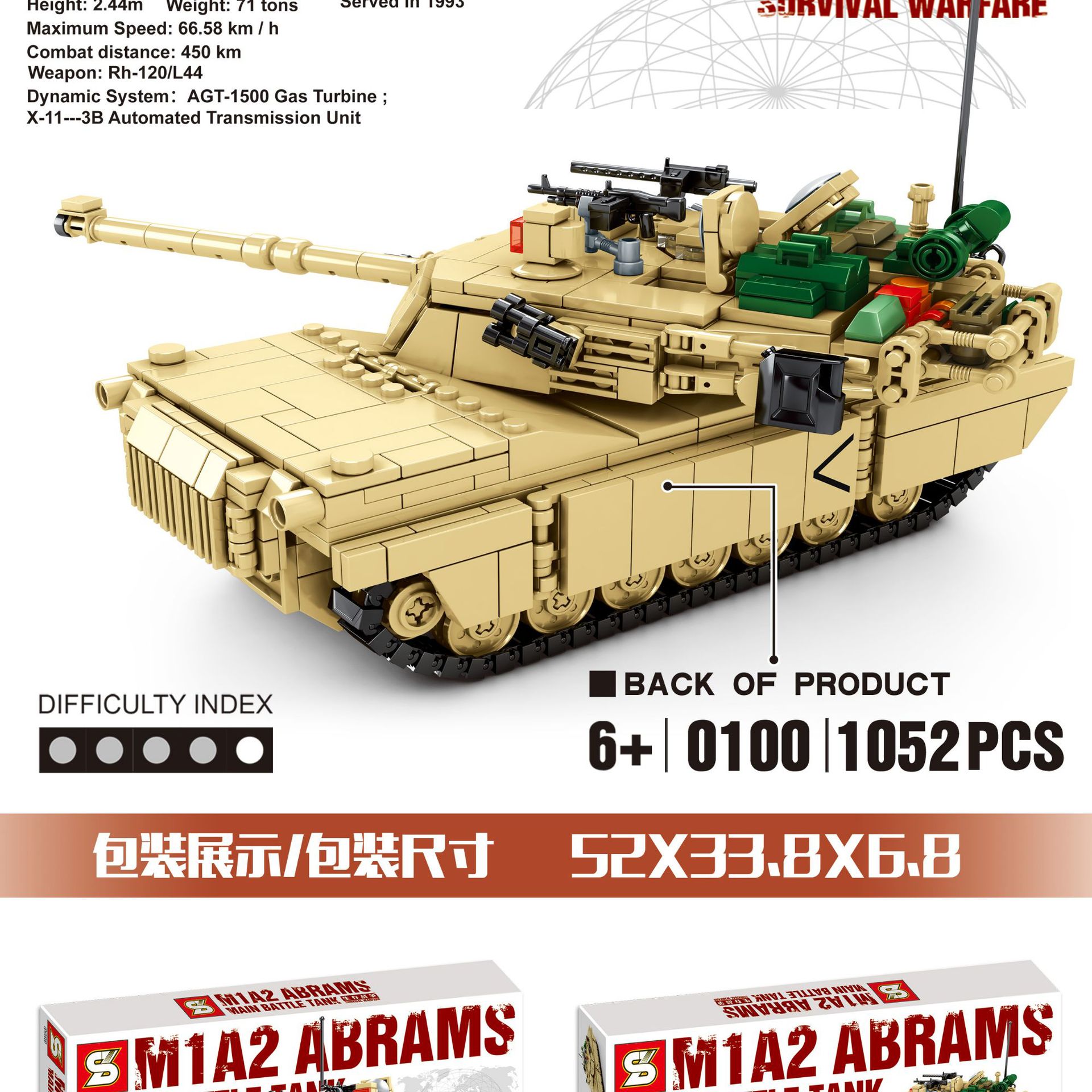 加致积木s牌坦克生存战争儿童益智玩具兼容乐高小颗粒玩具车diy