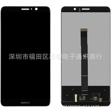 测好发货 适用华W为MATE 9屏幕总成 MT9手机触摸液晶屏 显示屏LCD