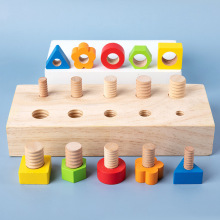 木制幼儿童益智早教拧螺丝木桩精细动作螺母形状色彩认知亲子玩具