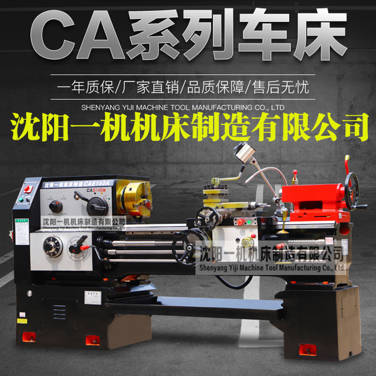 c620-1普通车床-c620-1普通车床批发,促销价格,产地货源 - 阿里巴巴