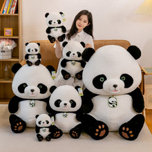 母子熊猫玩偶花花毛绒玩具仿真公仔毛绒国宝大熊猫布娃娃儿童礼物