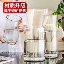 花瓶摆件客厅插花玻璃亚克力感水养水培富贵竹透明防摔塑料大