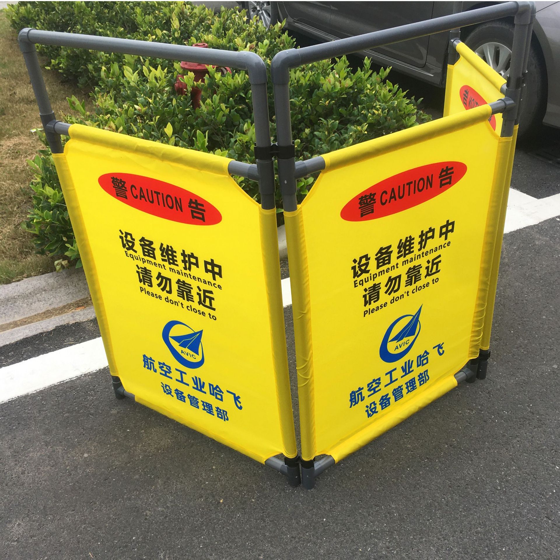 户外布艺pvc围挡铁马套安全施工护栏套牛津布网眼布弹力布印logo