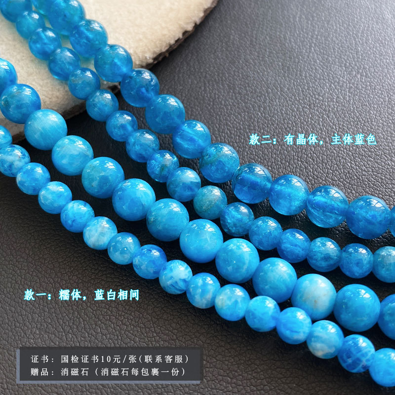 磷灰石水晶手链 女男猫眼效应蓝磷灰多三圈手串蓝色水晶饰品-阿里巴巴