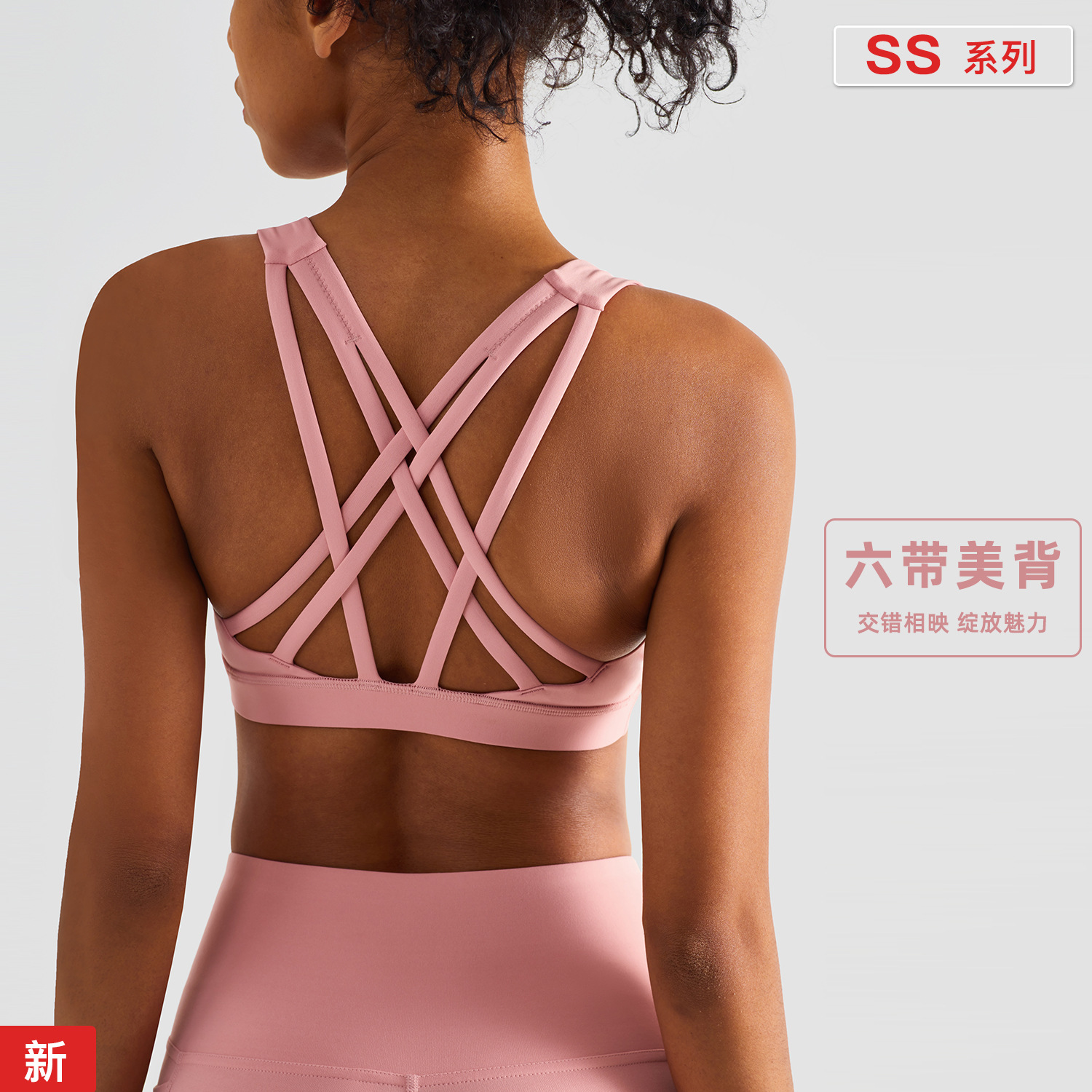 2023 New Sports Underwear Women's Moisture Wicking Yoga Exercise Vest Cross Back Shaping Shockproof Bra