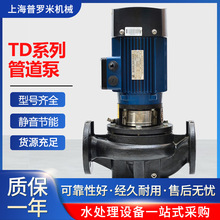 南水泵方TD32-TD40-14-18-21-26-33离心泵管道循环泵家用供暖水泵