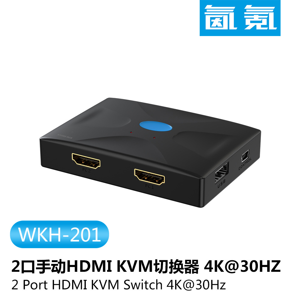 二进一出高清hdmi kvm切换器 手动带线usb高清切换器 kvm切换器