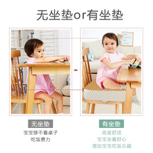 K6ZM儿童增高坐垫吃饭餐椅椅垫学习加高宝宝夏季藤席椅子凉垫座椅