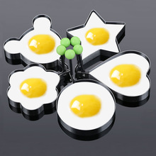 加厚不锈钢煎蛋器模型爱心型煎蛋模具创意煎蛋圈煎鸡蛋荷包蛋磨具
