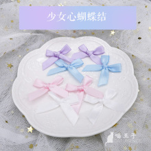 DIY成品双面丝带小蝴蝶结/彩色小蝴蝶结饰品儿童发饰服装辅料配件