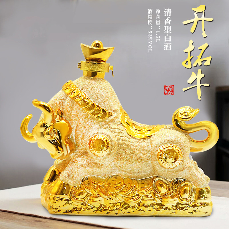 牛气冲天酒-牛气冲天酒厂家,品牌,图片,热帖-阿里巴巴
