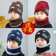儿童帽子秋冬男童女童保暖护耳宝宝帽子围巾两件套装冬季毛线帽潮