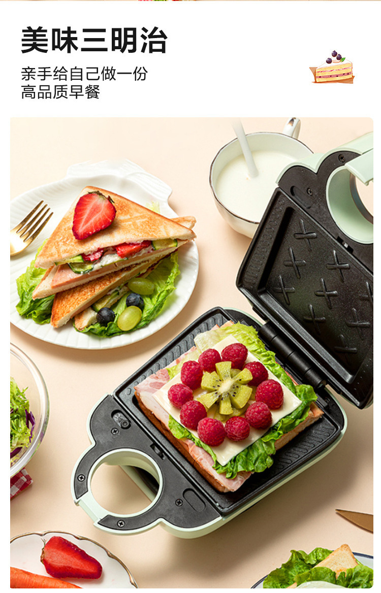 适用苏泊尔 sj1512c801a可拆洗双面加热三明治机华夫饼机早餐机