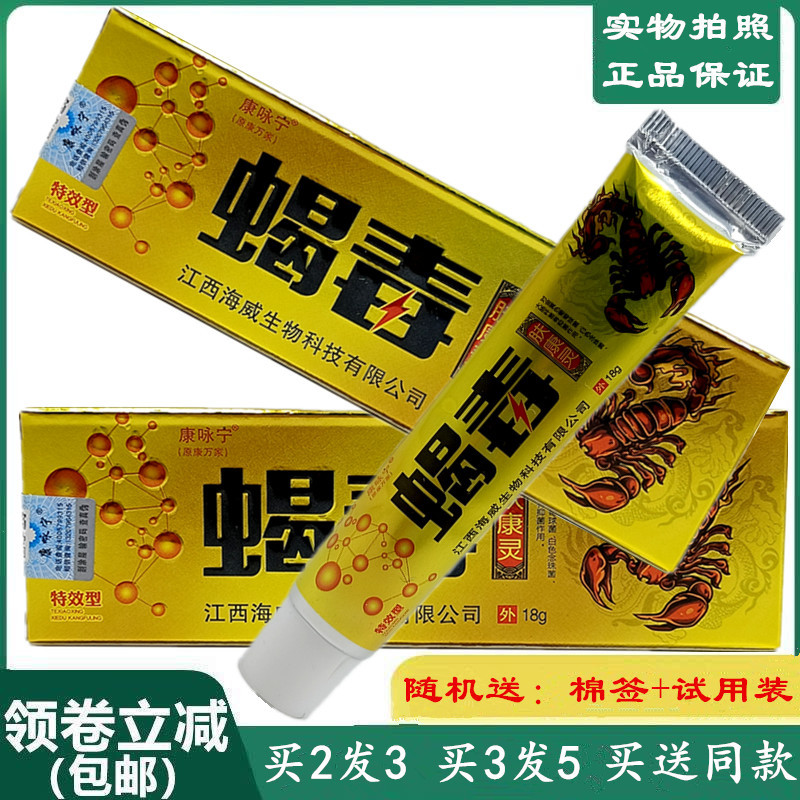 收藏产品现货分销权益登录查看是否享首单包邮或首单立减规格买家服务