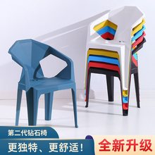 塑料椅成人加厚家用餐椅靠背椅子北欧创意餐桌椅咖啡厅户外休闲椅