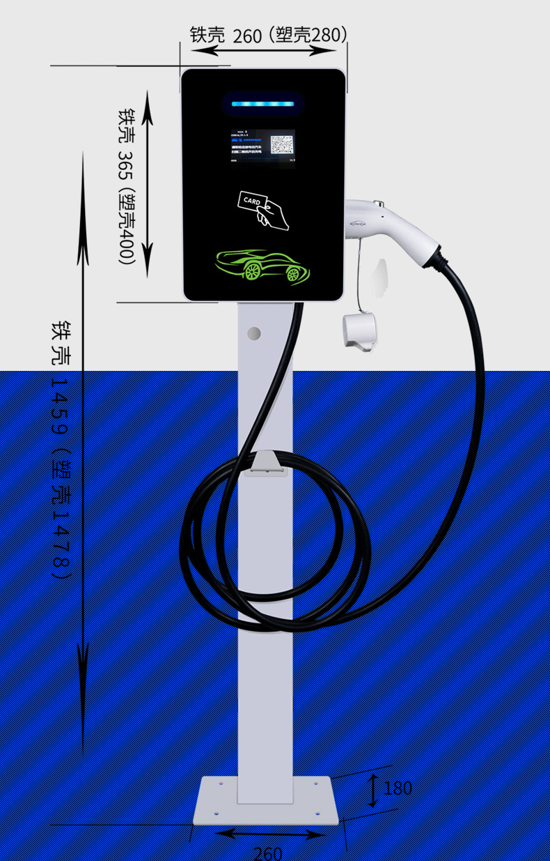 【小额批发】新能源电动汽车充电桩7kw家用充电桩立柱防雨小鹏便携