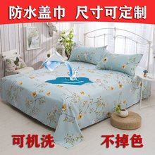 防猫尿床罩沙发床防尘罩家具防水宠物防毛防尘大盖布老人儿童防尿