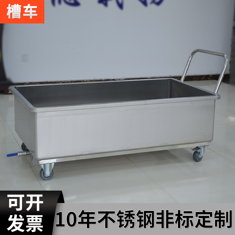 不锈钢槽车