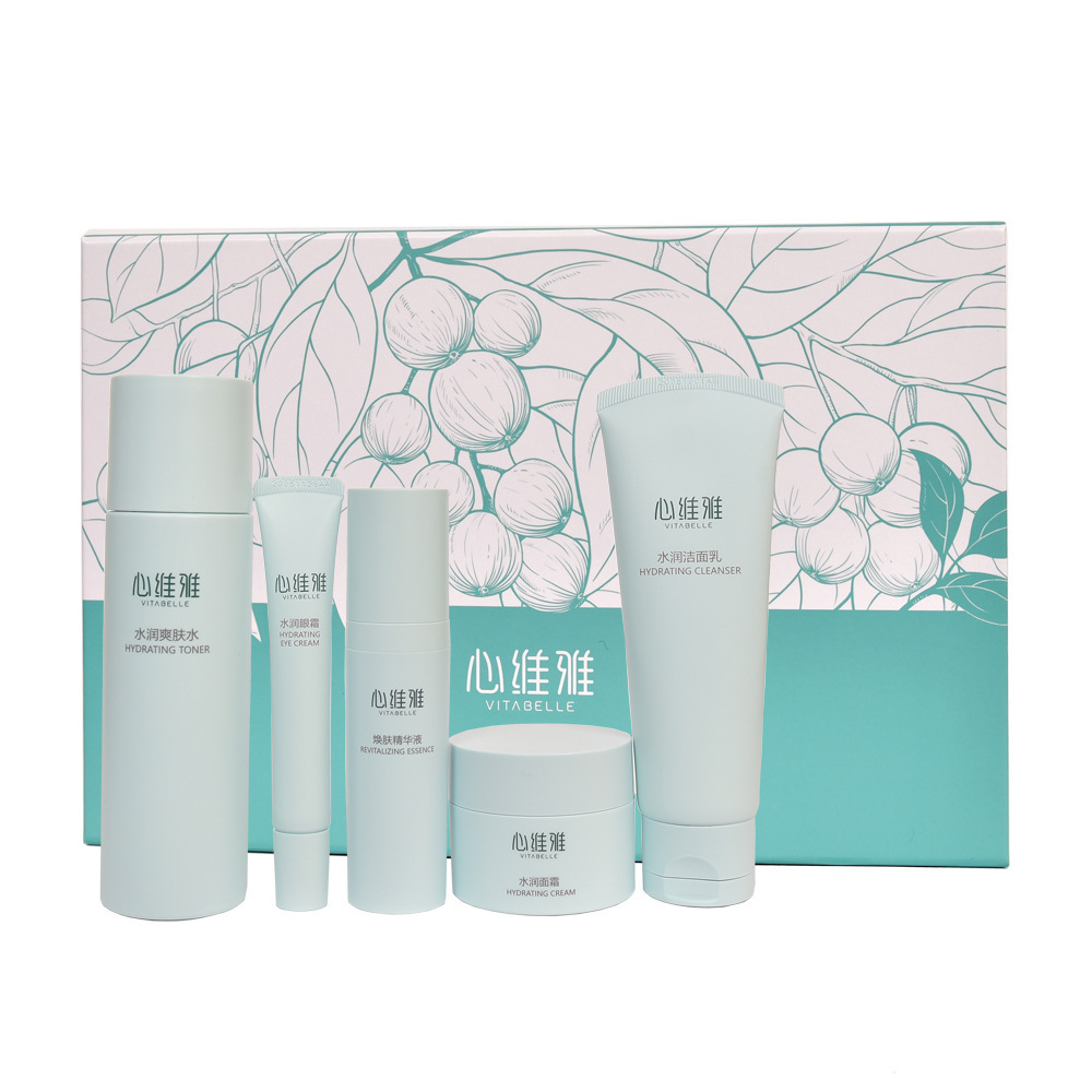 无限极心维雅水润系列套装-阿里巴巴
