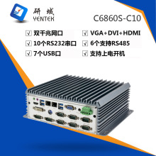 研域工控5G双网10串三显工控主机i5i7-8565U8265迷你工业电脑宽压