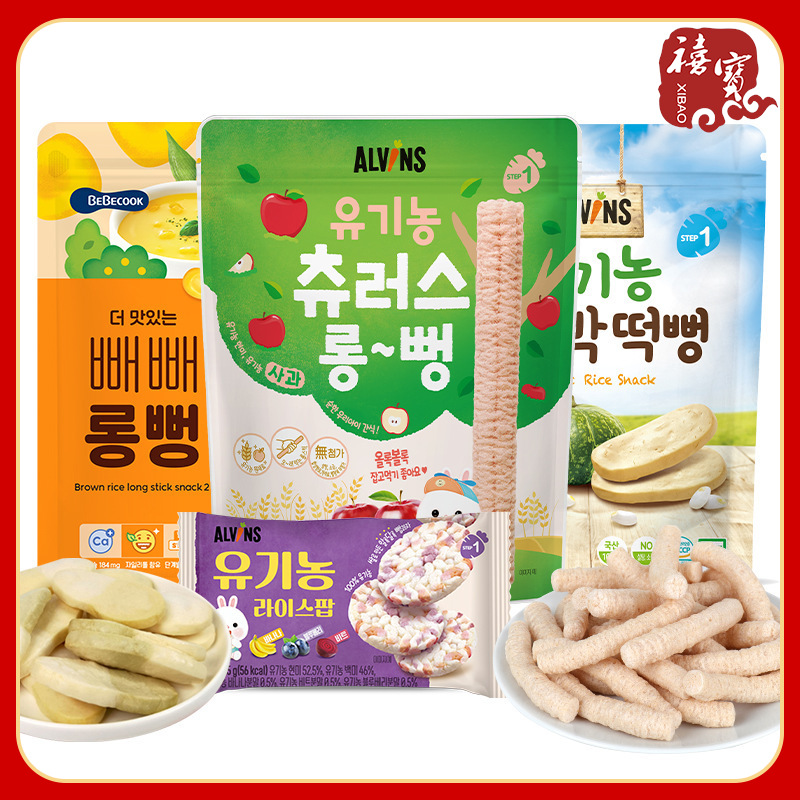 韩国爱彬思alvins大米饼干长米条糙米棒手指零食进口大米饼-阿里巴巴