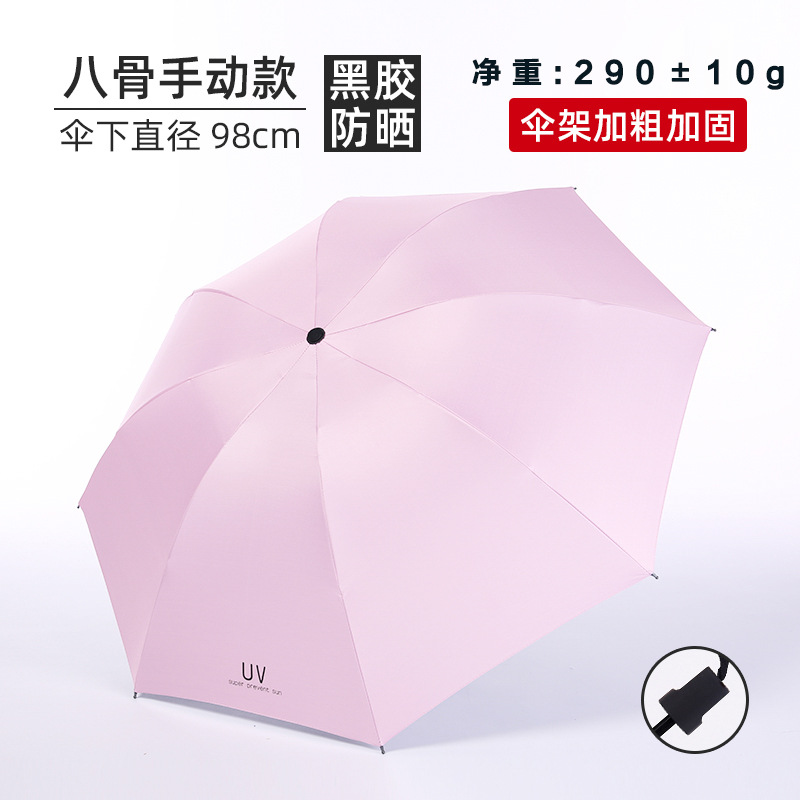 a Large Number of Umbrellas Wholesale Sunny and Rainy Automatic Vinyl Sun Umbrella Sun Protection Sunshade Triple Folding Umbrella Set Logo Gift Advertising Umbrella