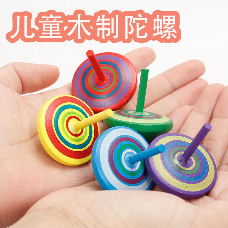 网红同款木制小陀螺儿童玩具经典怀旧摆摊热卖木质减压小玩具陀螺