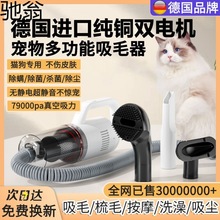 S%宠物电动吸毛器狗毛猫咪除毛床上地毯粘毛自动吸尘器毛发清理神